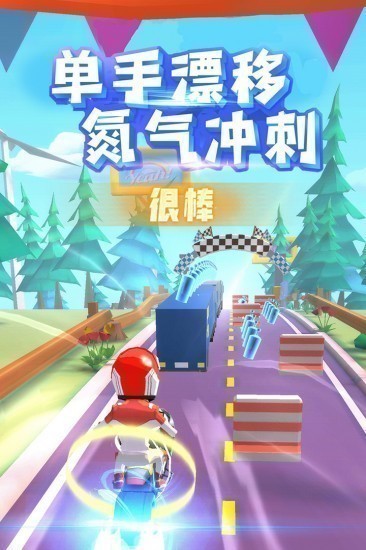 飞天大摩托游戏无限金币版