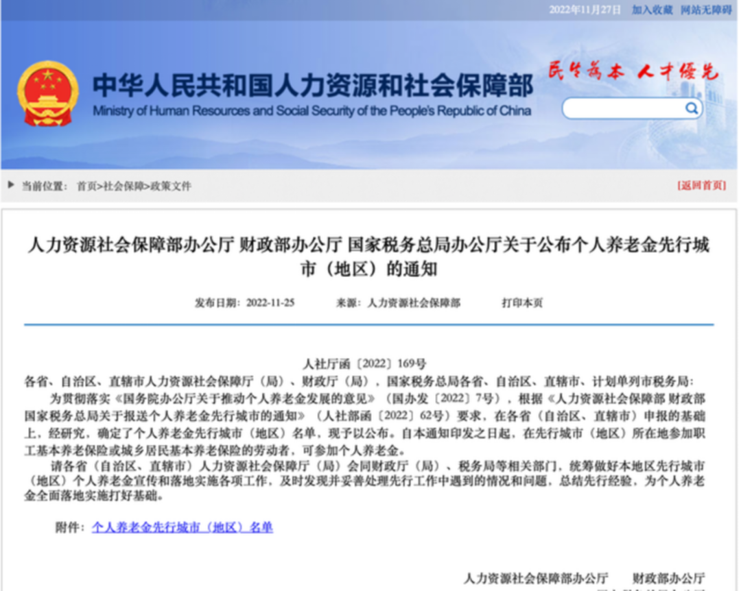 个人如何开基金账户（基金帐户如何开户）