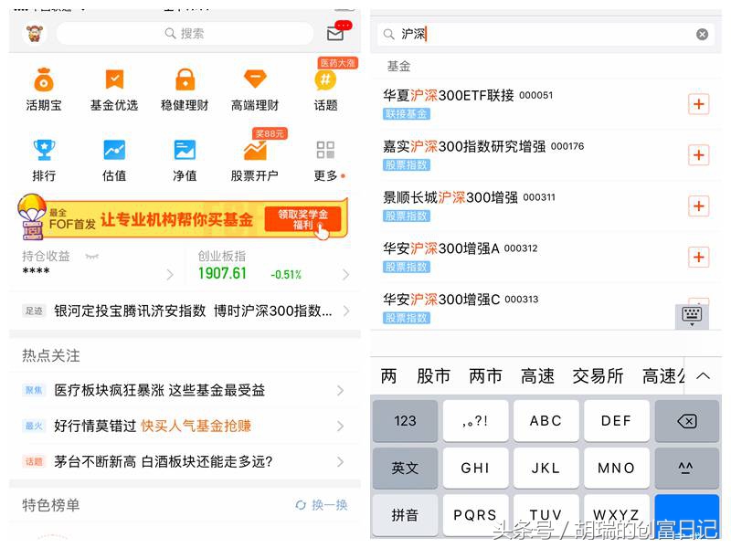 怎么购买理财基金(怎么购买理财基金产品)