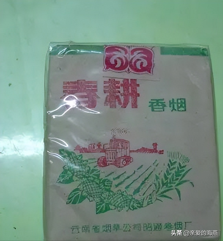 苏烟沉香多少钱