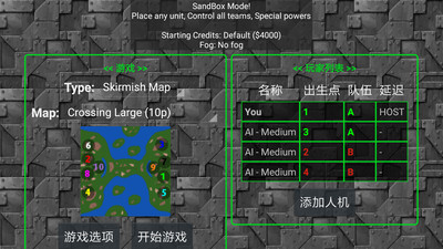 铁锈战争mod大全整合包无限金币汉化版