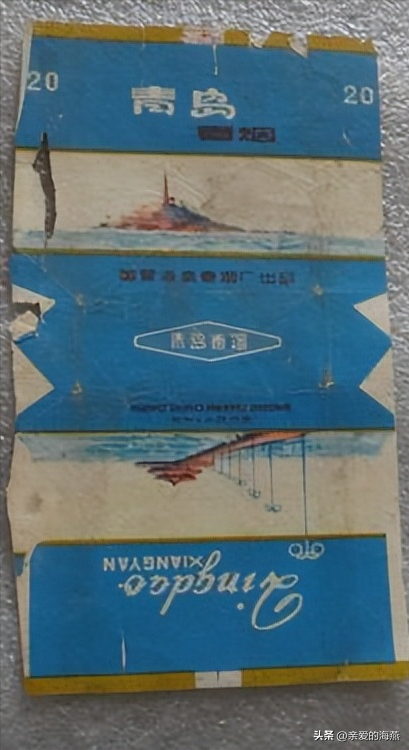 苏烟沉香多少钱