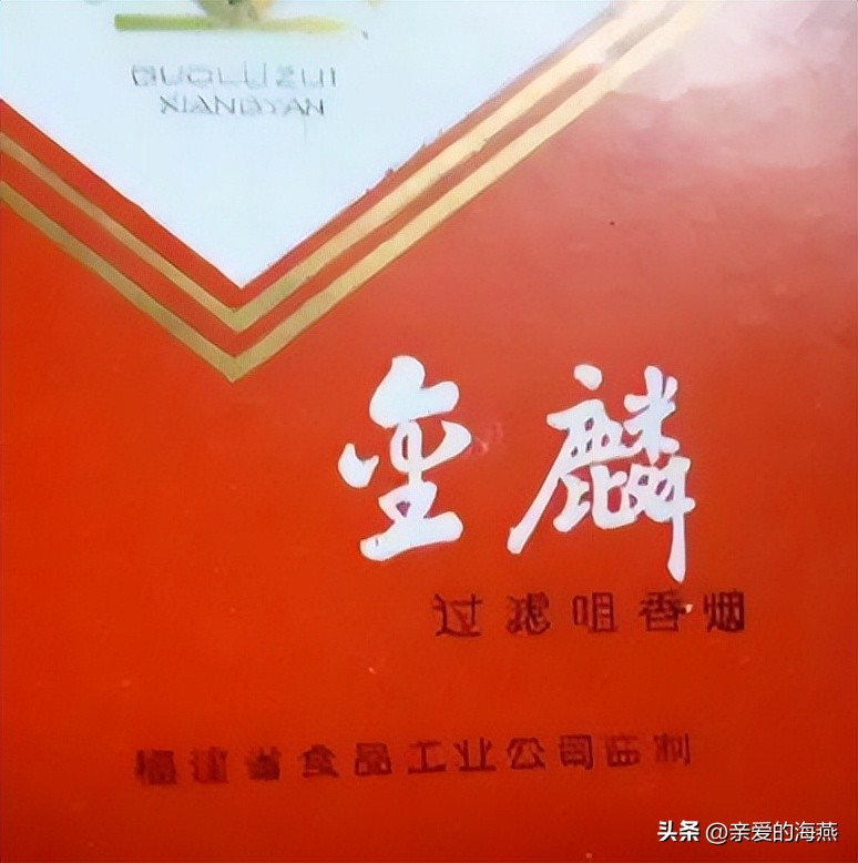 苏烟沉香多少钱