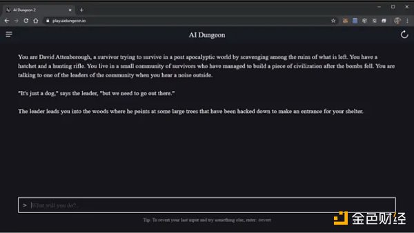 3万字报告拆解：硅谷寒冬 投资人还在哪些赛道烧钱？45