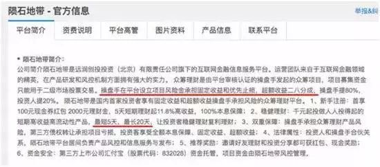 私募排排网官网可靠吗（私募排排网是干什么的）