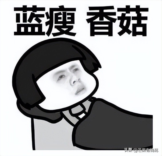 买基金的正确方法和技巧（1分钟看懂购买基金的技巧）1