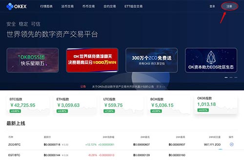 okex如何提现?okex提现详细图文教程插图7 okex如何提现?okex提现详细图文教程