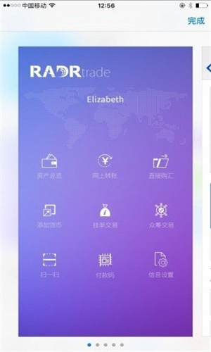 雷达币下载苹果客户端插图1 雷达币下载苹果客户端