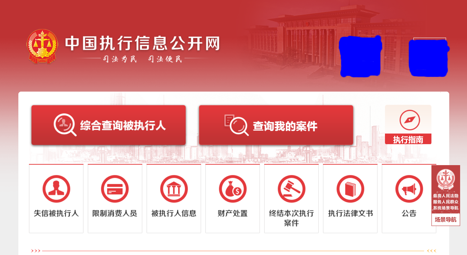 限制高消费多久解除（限制高消费多久解除）