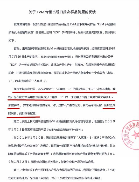 evm是什么国家的牌子（ev是哪个国家的品牌）