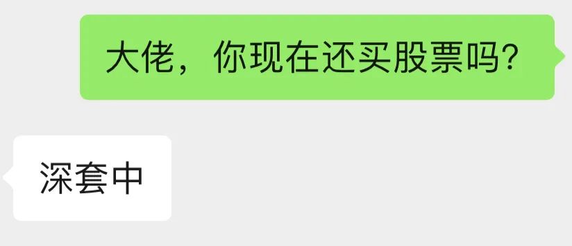 基金天天跌会把钱亏完吗（基金一直下跌,会不会把钱全部亏空）