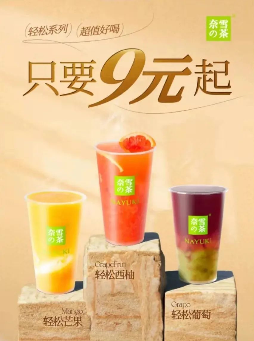 加盟店最火爆的项目2022（餐饮加盟店最火爆的项目2022）10