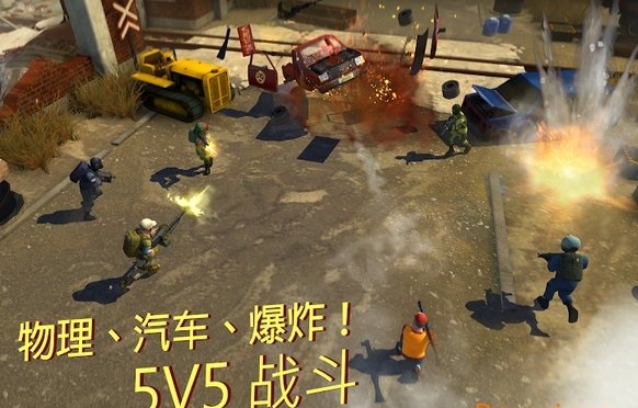 tacticool游戏无限金币