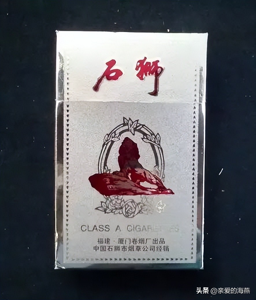 苏烟沉香多少钱