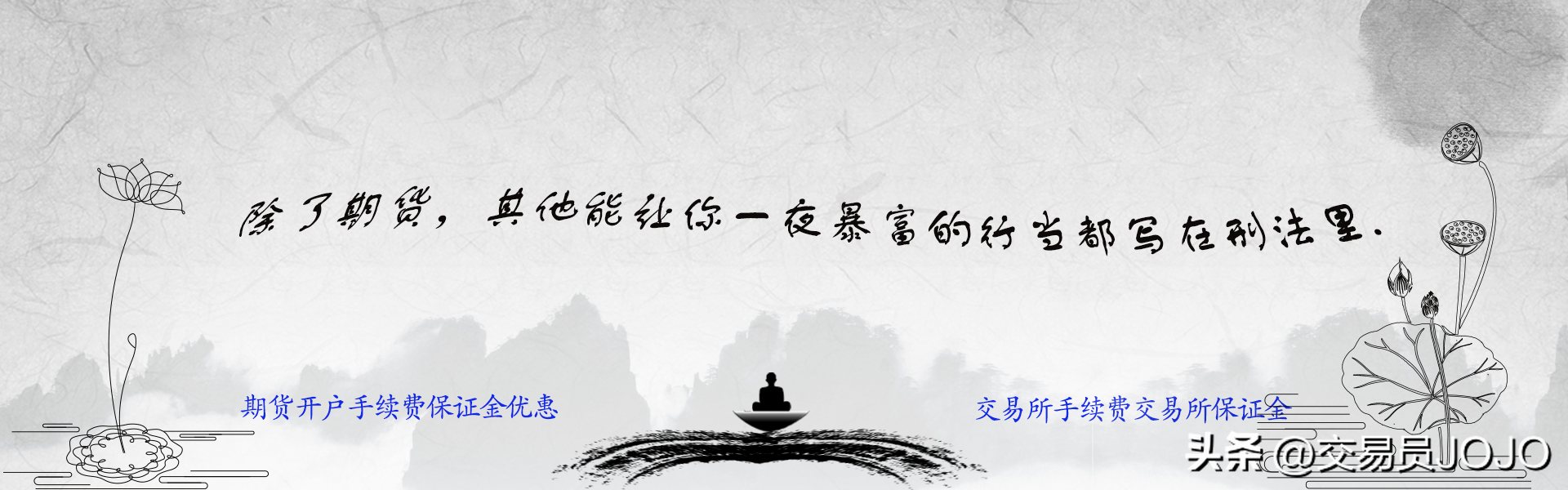 怎样开基金账户（基金账户怎么开户）