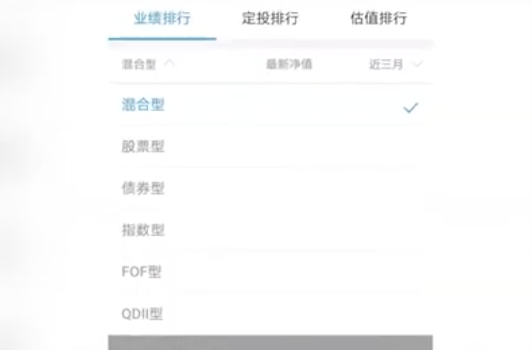 国运基金怎么买（买基金买国运）