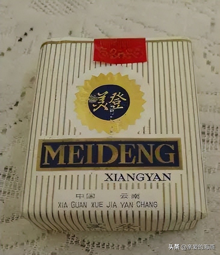 苏烟沉香多少钱