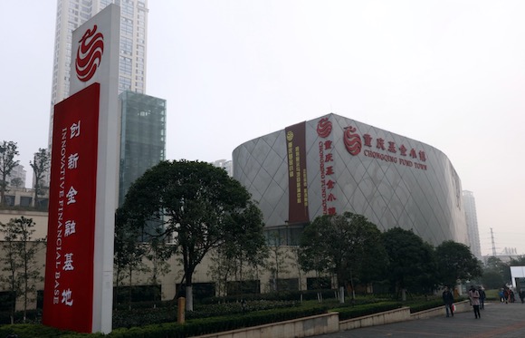 重庆大凡基金董事长（重庆大凡集团董事长）