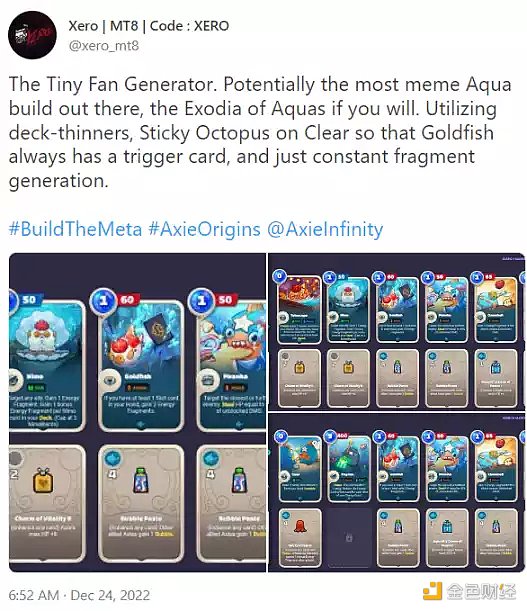 Bankless：关于2023年的8个Web3游戏主题愿望清单1