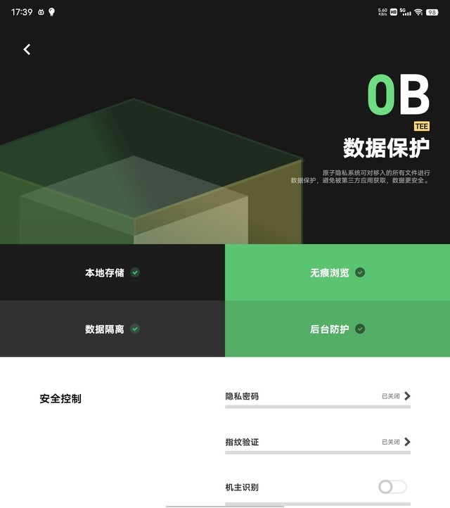 天天基金app下载官网电脑版（天天基金app手机版）