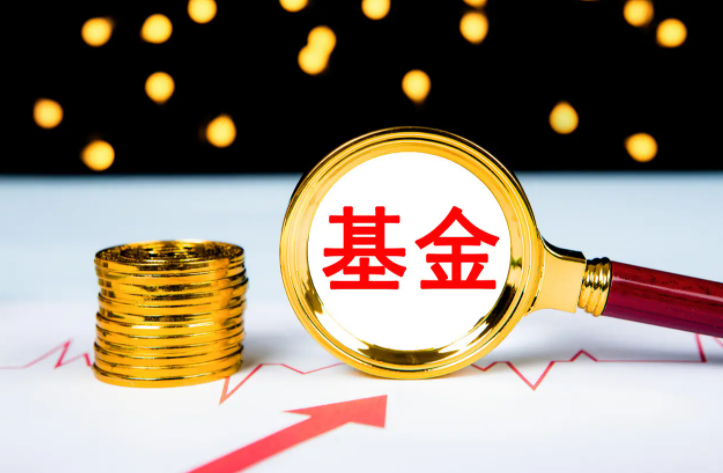 买股票好还是基金好（买股票好还是基金好辩论赛）