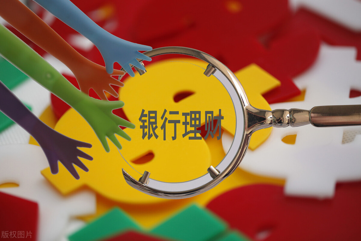 买理财好还是买基金好（现在买理财还是基金好）1