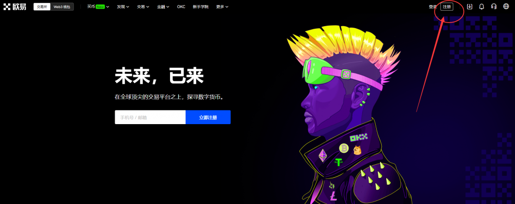 哪里可以交易LDO币?LDO币(Lido DAO Token)怎么买?插图1 哪里可以交易LDO币?LDO币(Lido DAO Token)怎么买?
