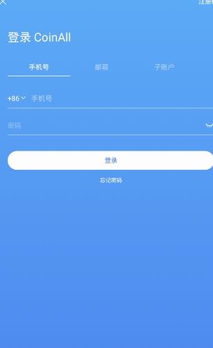 coineal交易所app下载邀请码｜coineal交易所官方下载链接