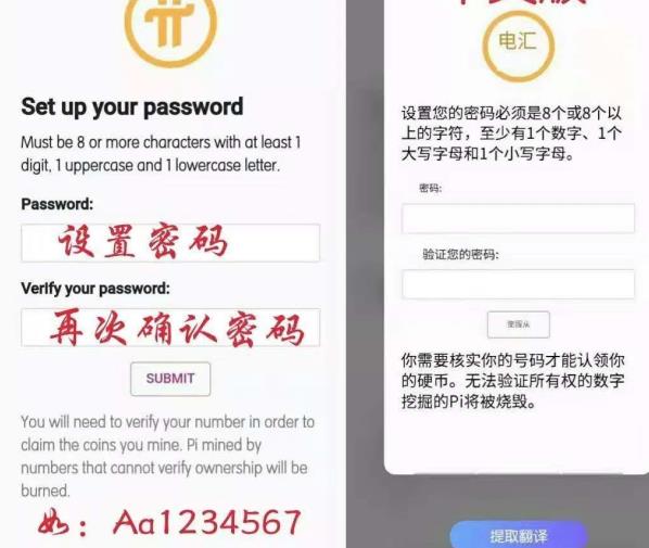 兀币下载最新版插图3 兀币下载最新版