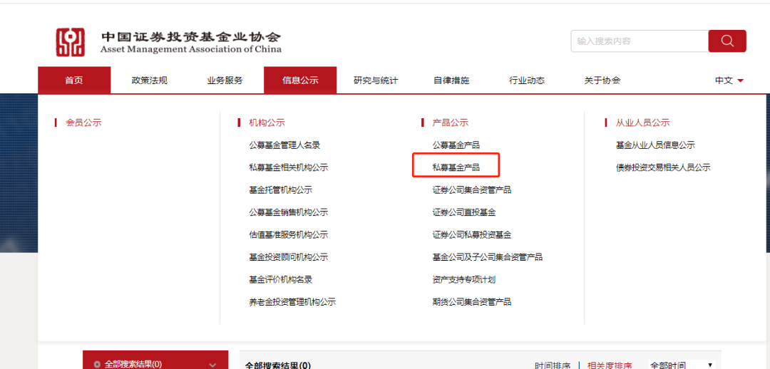阳光私募基金是不是绝对安全(阳光私募基金指的是什么)