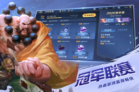 曙光英雄无限金币无限钻石版插图 曙光英雄无限金币无限钻石版