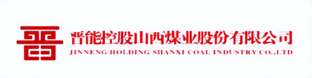 煤炭龙头股排名前十（煤炭龙头股排名前十资讯）7