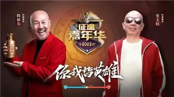 2023年第一天,网易+茅台的“元宇宙游戏”冲上了免费总榜第一14 2023年第一天,网易+茅台的“元宇宙游戏”冲上了免费总榜第一14