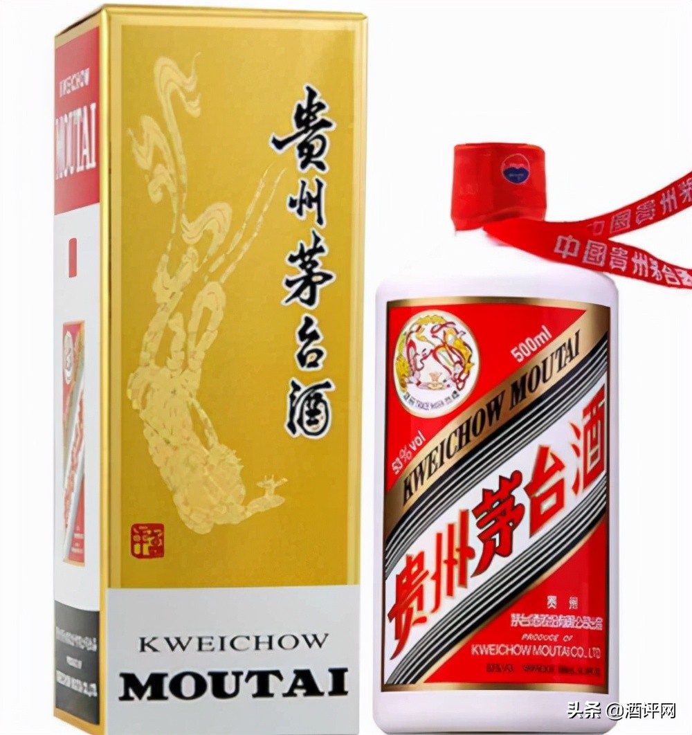 茅台精品53度多少钱一瓶（茅台精品53度多少钱一瓶 2016）