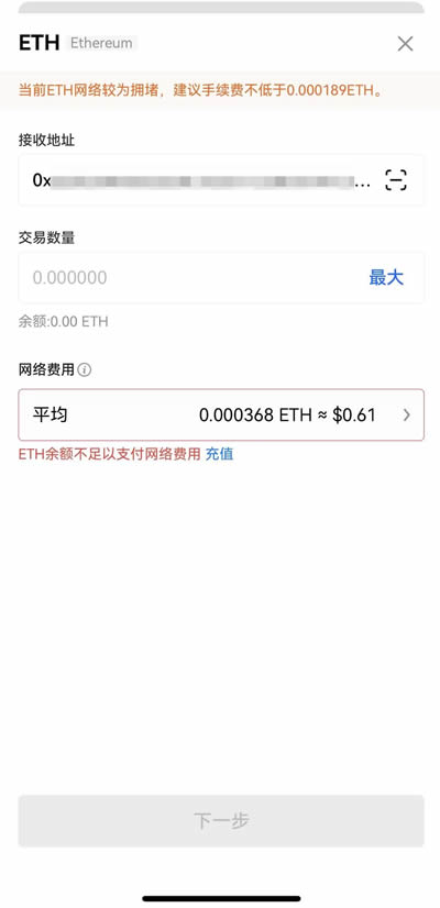 欧易OKXWeb3钱包使用教程