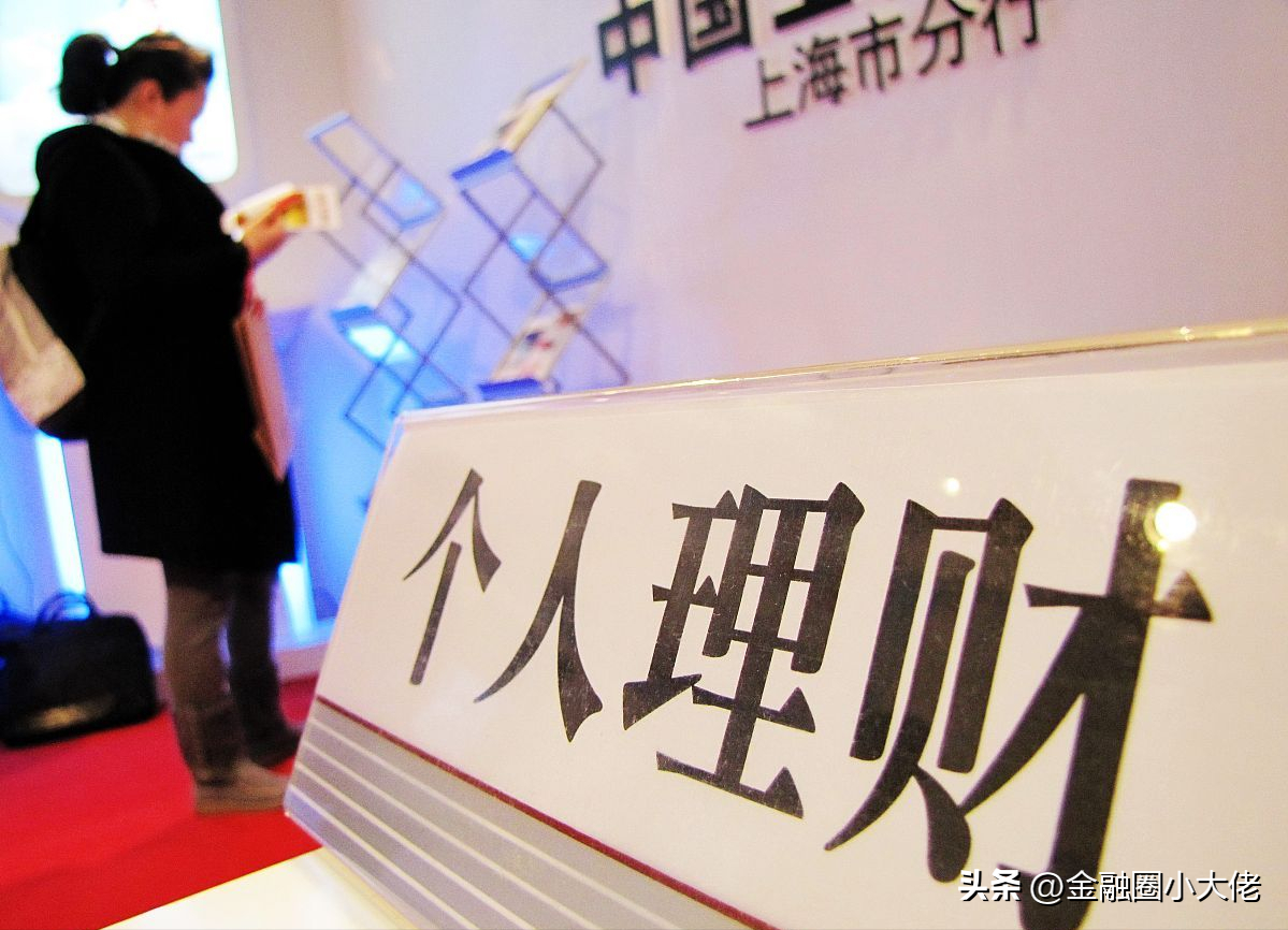 买基金与理财产品的区别（是买基金还是理财产品）