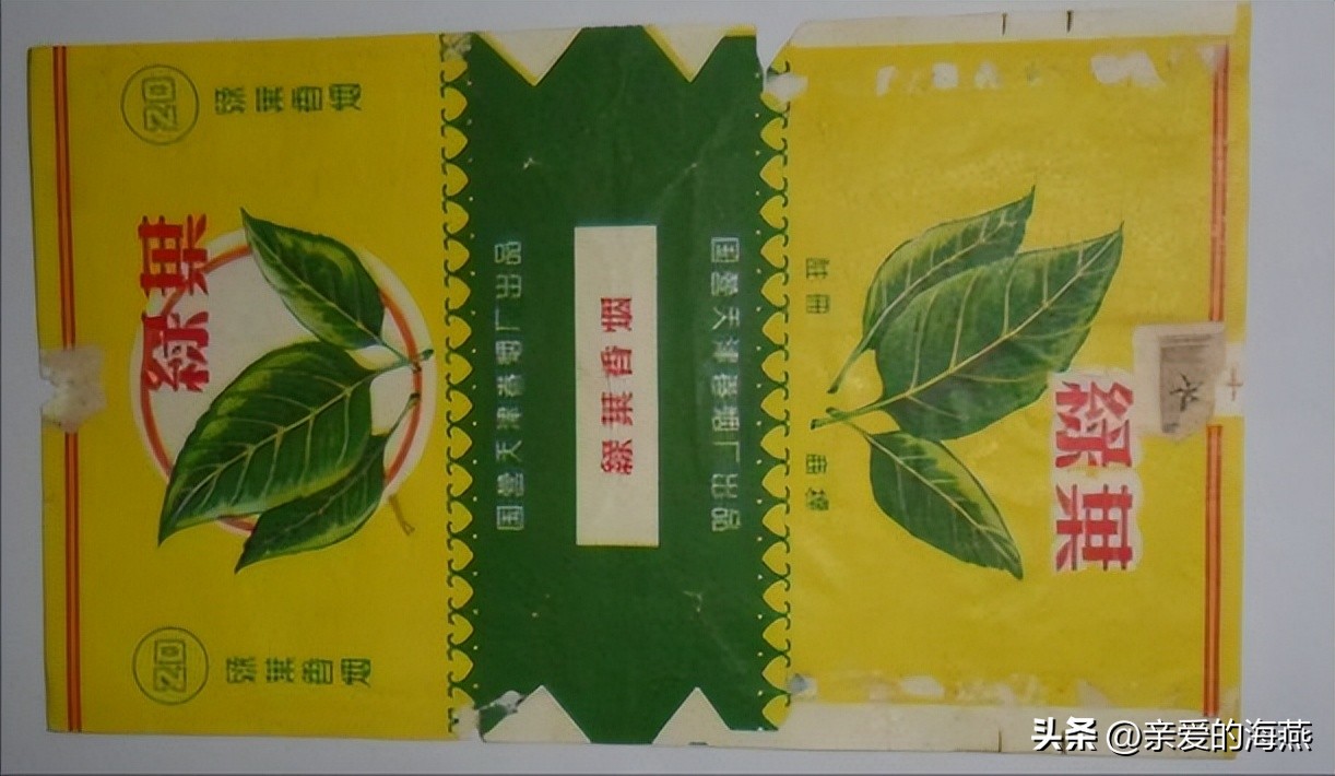 苏烟沉香多少钱