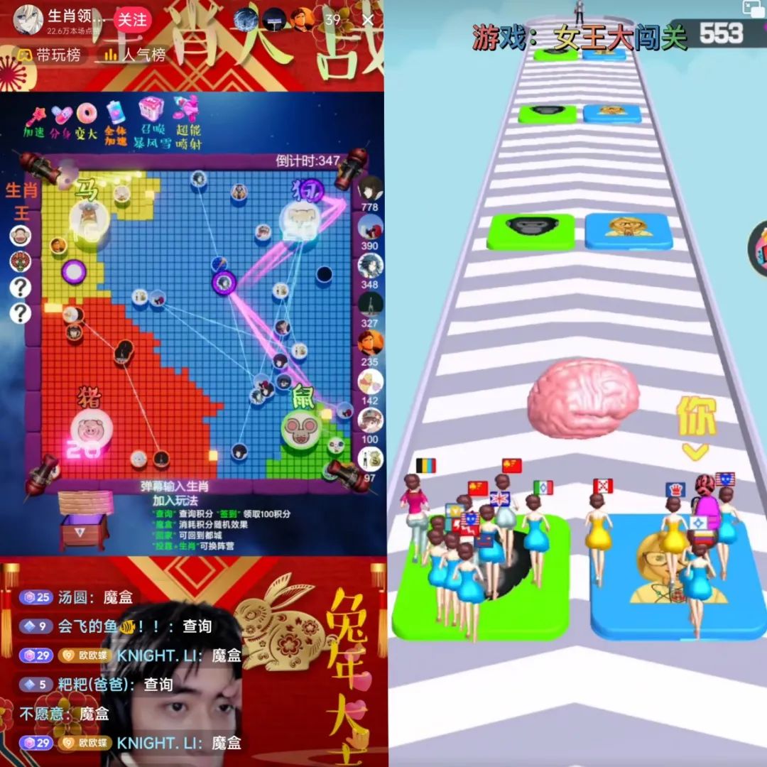 淘宝元宇宙直播间,辣眼睛还是新爆点?7 淘宝元宇宙直播间,辣眼睛还是新爆点?7