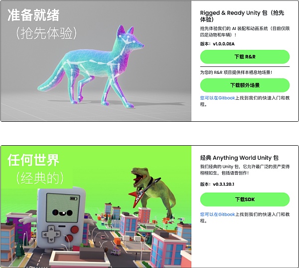 Web3 视角下的元宇宙8