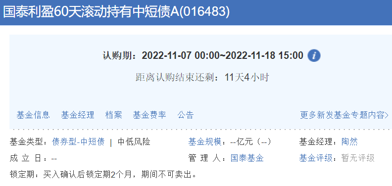 基金收益排行榜前十名2020年（2020年收益前十的基金）