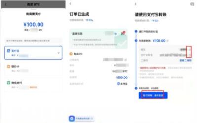 奇亚币交易中心下载链接 Chia币最新版下载安卓版发现恶意插图8 奇亚币交易中心下载链接 Chia币最新版下载安卓版发现恶意