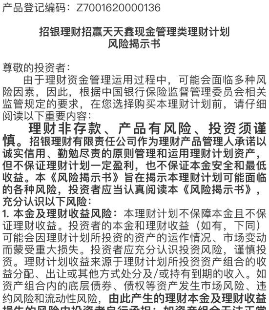 理财app排行榜前十名2021(理财app排行榜前十名2019)