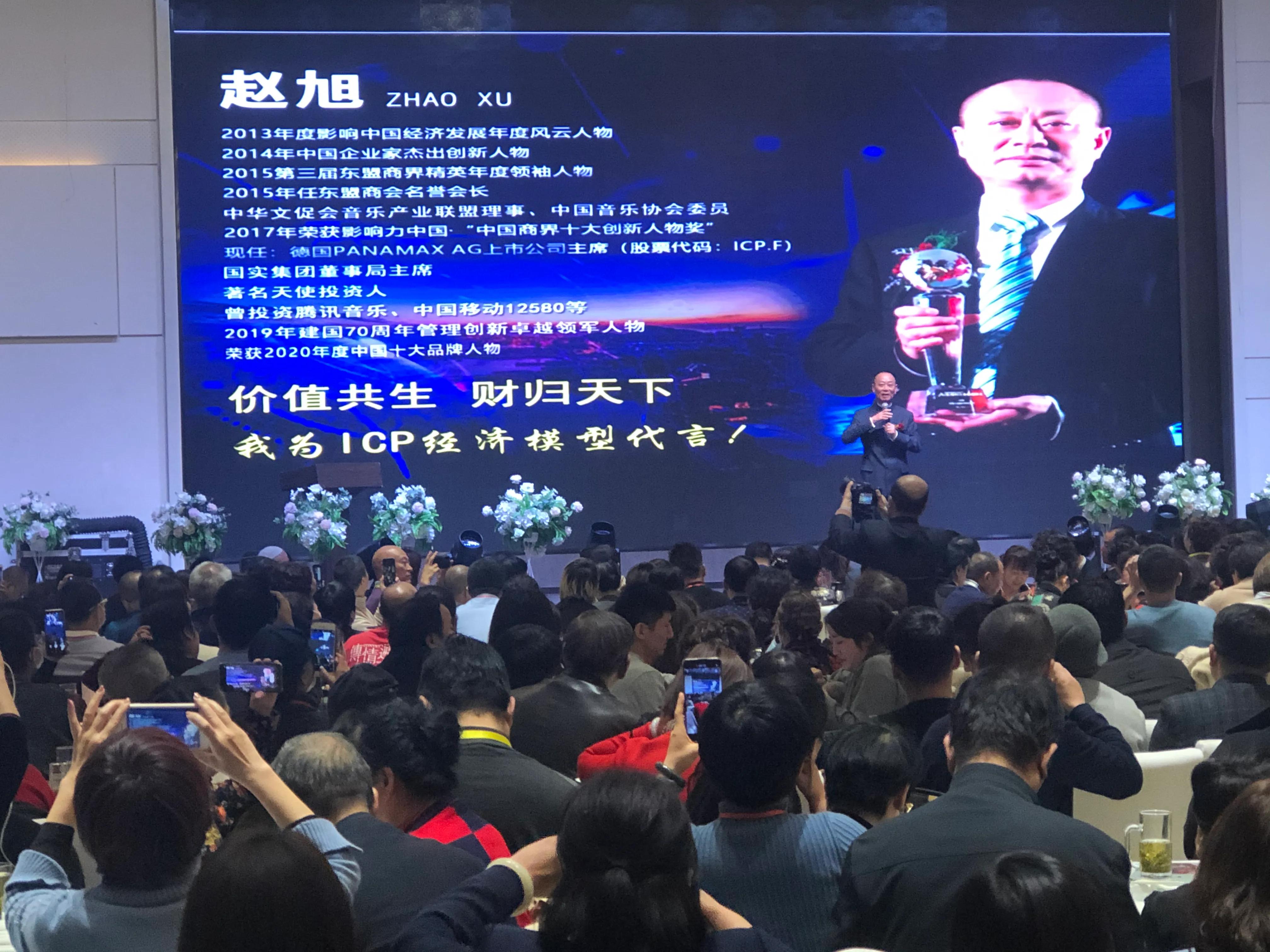 国实屹达营业执照（国实屹达ICP）