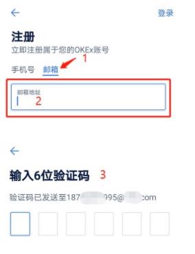 欧易中国地区怎么注册解答(欧易国内还能注册吗)