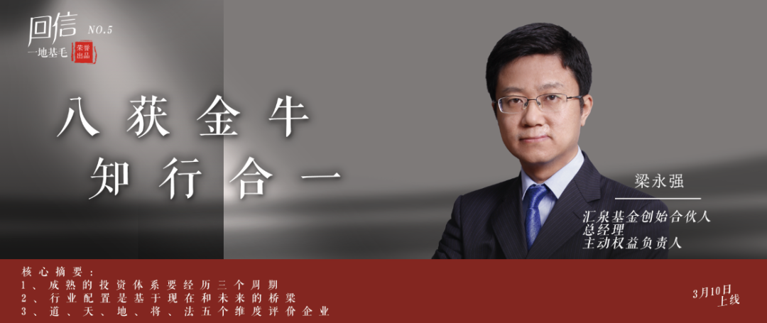 汇泉基金什么时候发基金（汇泉基金最新消息）