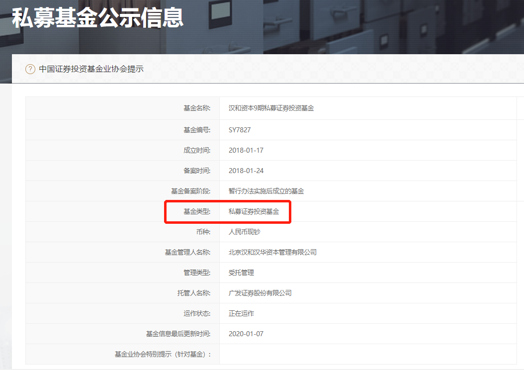 阳光私募基金是不是绝对安全(阳光私募基金指的是什么)