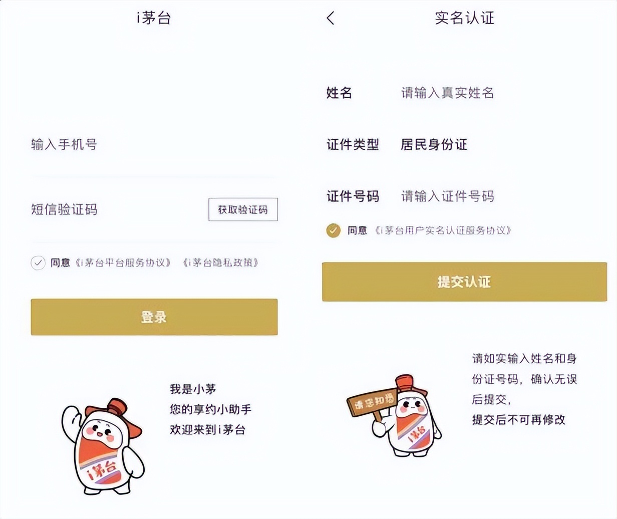 一分钟涨跌交易平台app(一分钟涨跌交易平台官网)