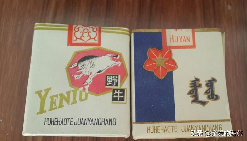 苏烟沉香多少钱