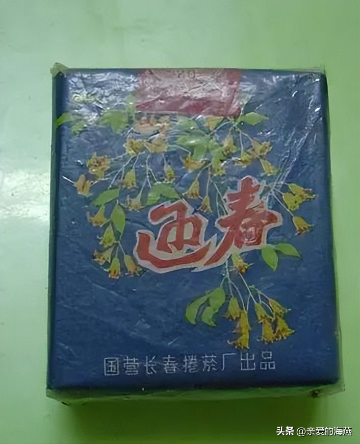 苏烟沉香多少钱