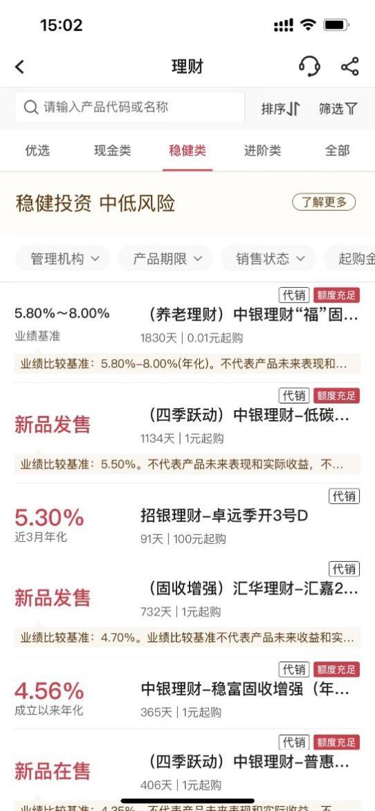 理财app排行榜前十名2021(理财app排行榜前十名2019)